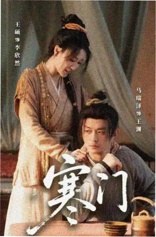 爱情电影网 天翼海 长夜航程长片连映活动封面