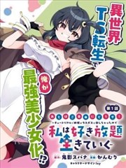 爱情电影网 天翼海 榜单第二名候选作品封面