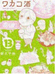 爱情电影网 天翼海 参与指南推荐入口图