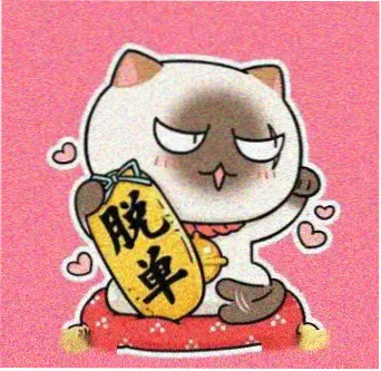 爱情电影网 天翼海 观众留言头像