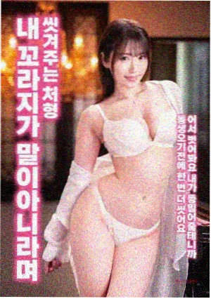 爱情电影网 天翼海 榜单第一名候选作品封面