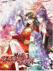 爱情电影网 天翼海 榜单第五名候选作品封面